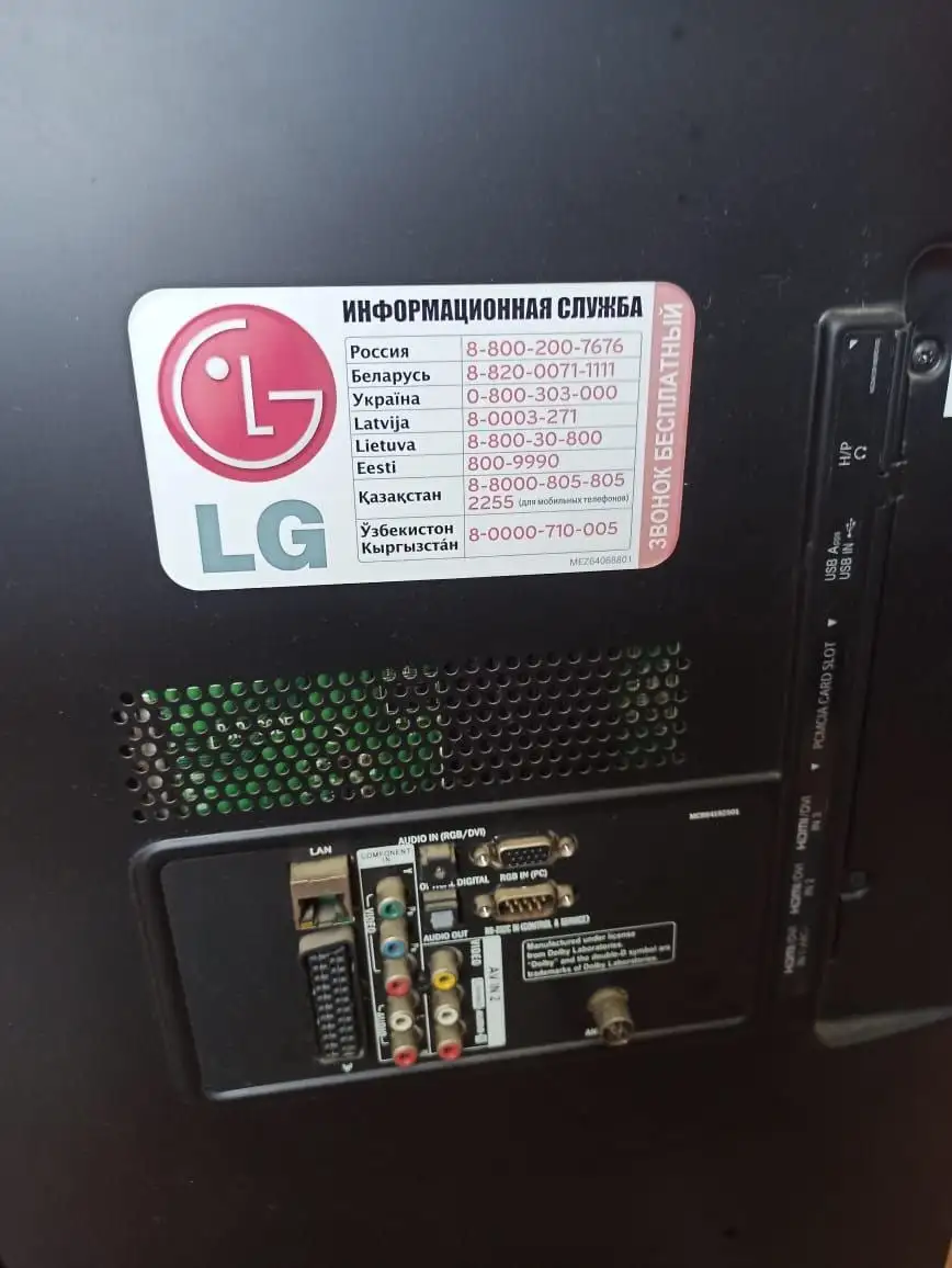 Продам телевизор LG 42LV3700 - Телевизоры и проекторы (Электроника) в Владивосток