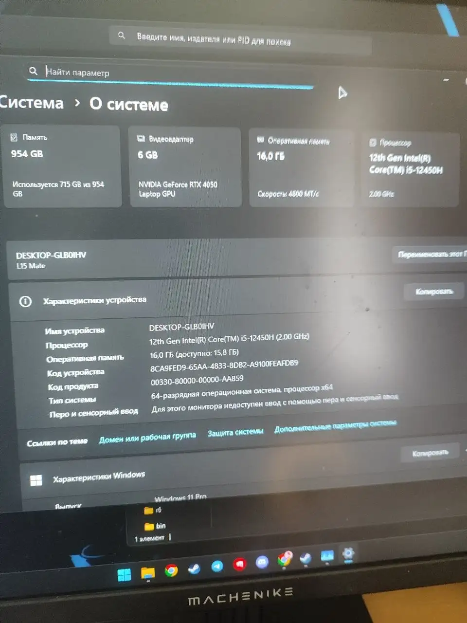Игровой ноутбук - Ноутбуки (Электроника) в Владивосток