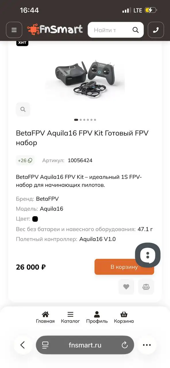 Продам новый квадрокоптер - Квадрокоптеры (Хобби и отдых) в Владивосток