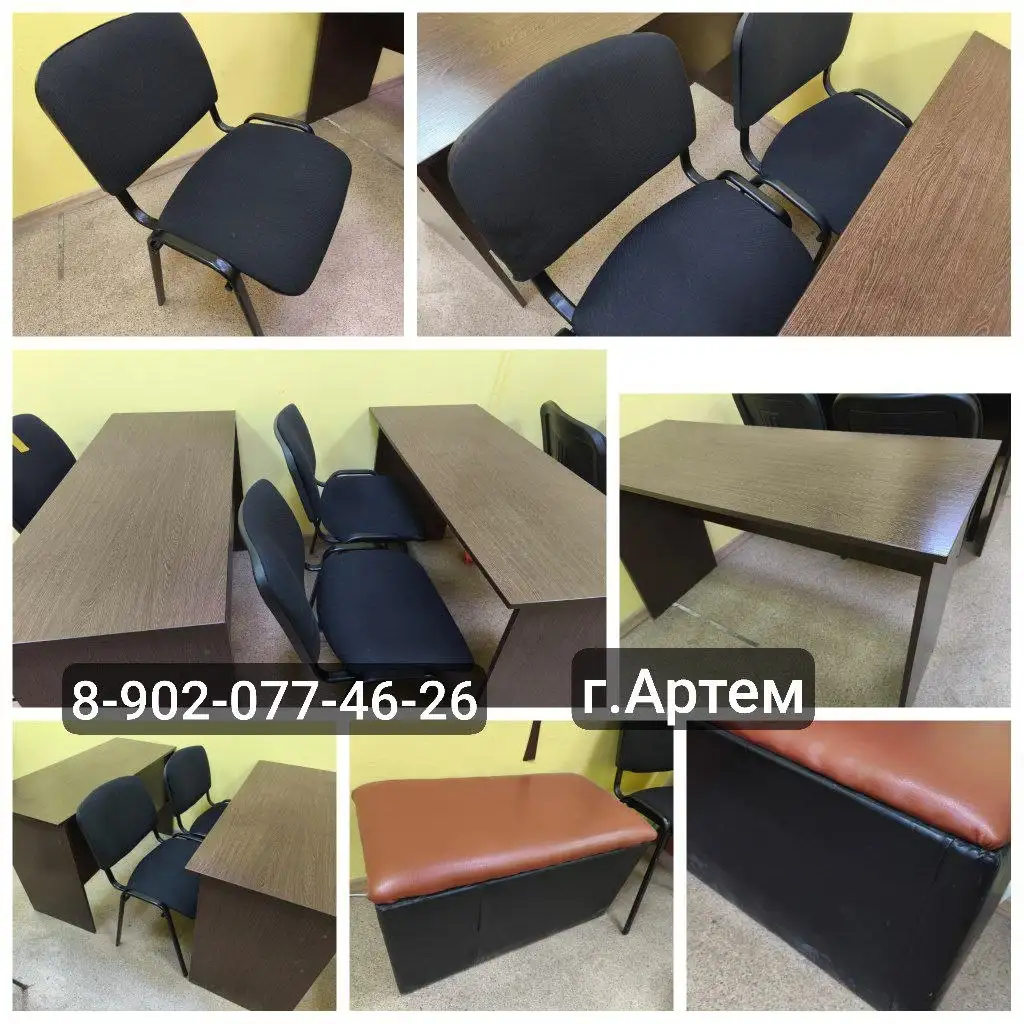 Продажа офисной мебели в Артеме - Офисная мебель (Барахолка) в Артем