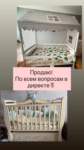 Продажа кроватей двух типов - Товары для детей в Владивосток