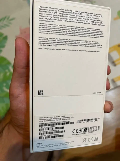 Продам Apple iPhone 12 128GB - Смартфоны в Владивосток