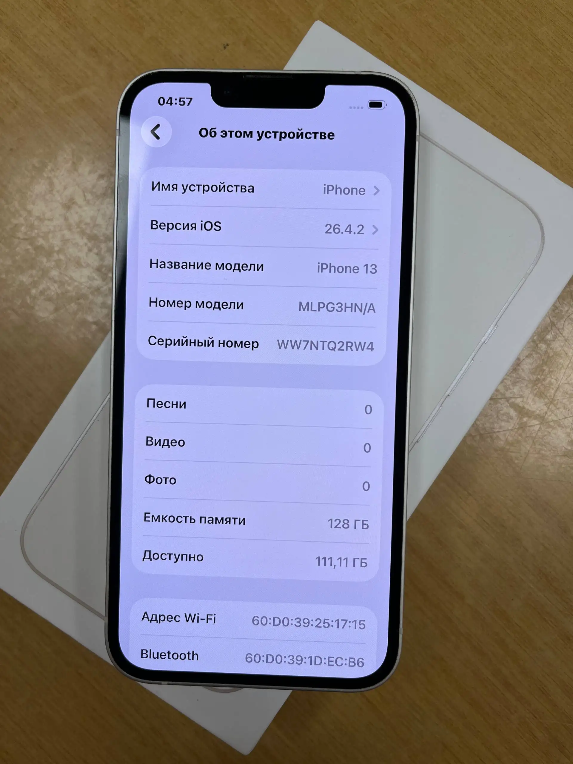 iPhone 13 128gb в отличном состоянии - Смартфоны (Электроника) в Владивосток