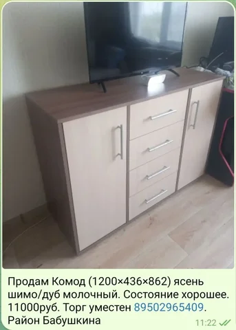 Скидка на товар/услугу - Кондитерские изделия в Владивосток