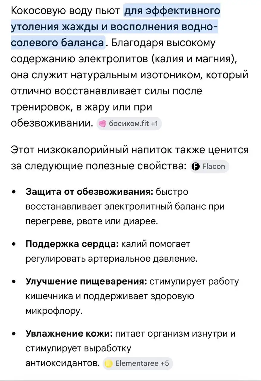 Напитки производства Вьетнам - Напитки (Продукты питания) в Владивосток