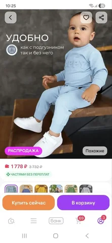 Продам костюм - Обувь и одежда в Владивосток