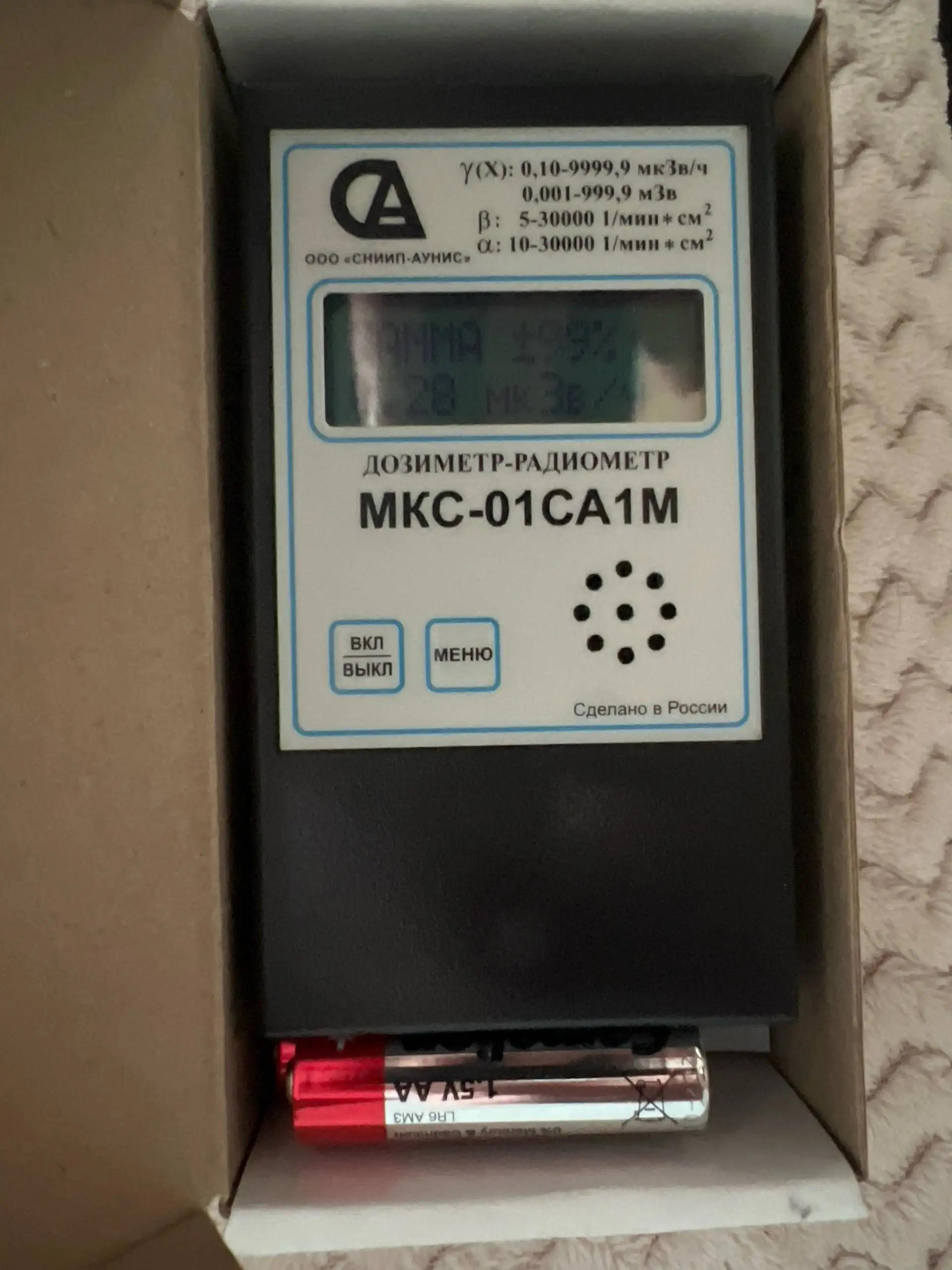 Продам Дозиметр МКС-01СА1М - Измерительные приборы (Электроника) в Владивосток