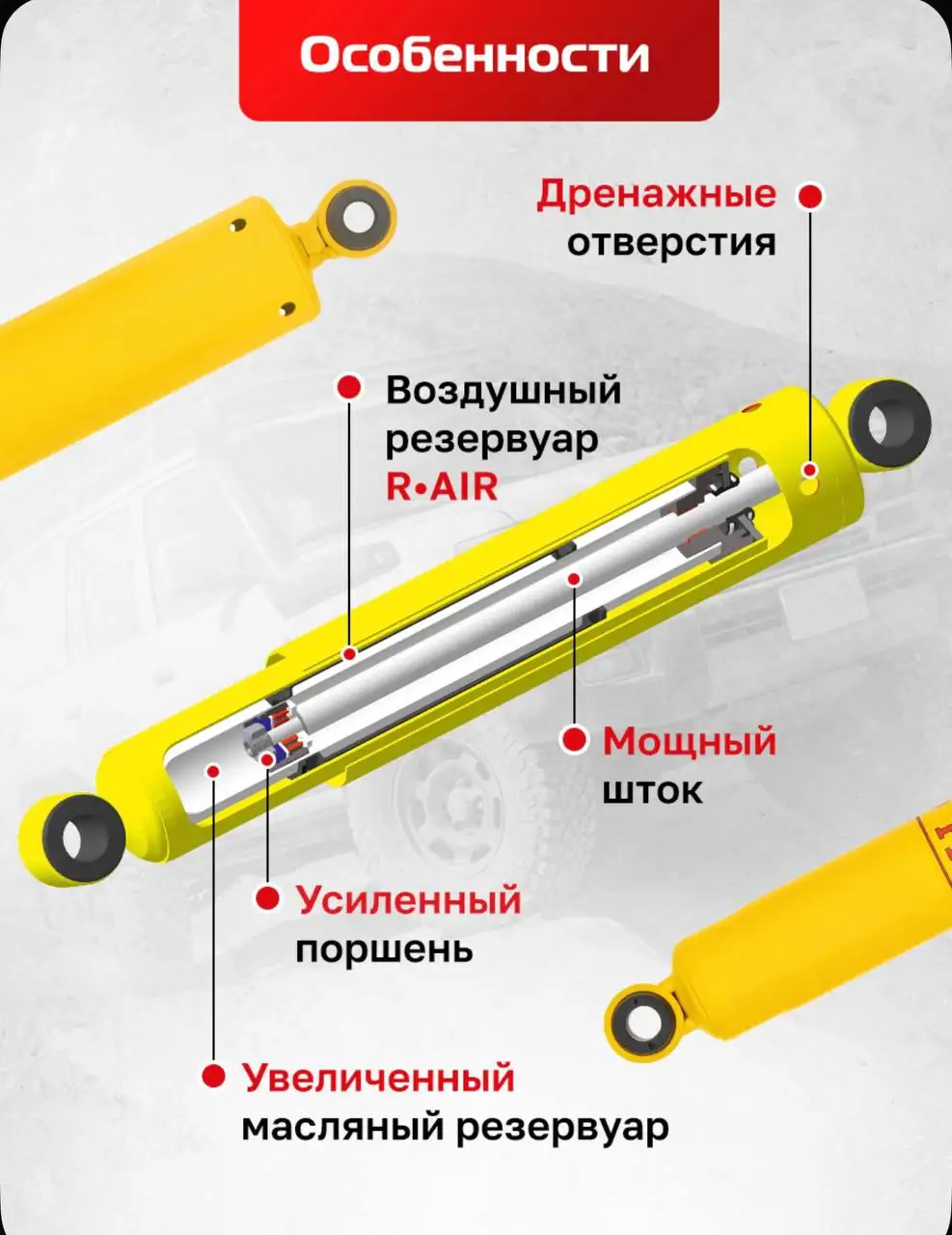 Продам усиленный рулевой демпфер Риф SD08 для TLC 80/105/70 - Амортизаторы (Запчасти) в Владивосток