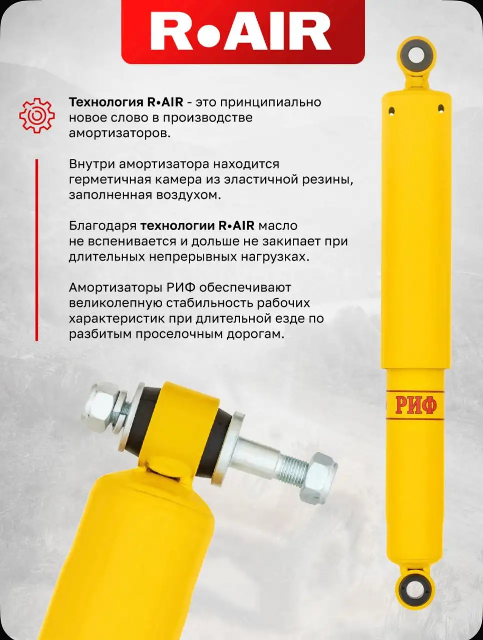 Продам усиленный рулевой демпфер Риф SD08 для TLC 80/105/70 - Амортизаторы (Запчасти) в Владивосток