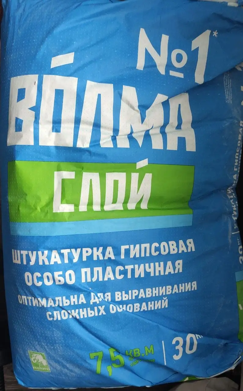 Продажа штукатурки, 2 мешка - Материалы для ремонта (Для дома и дачи) в Владивосток