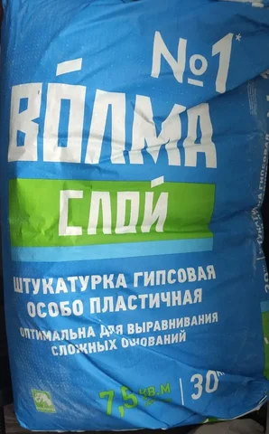 Продажа штукатурки, 2 мешка - Кухонные принадлежности в Владивосток