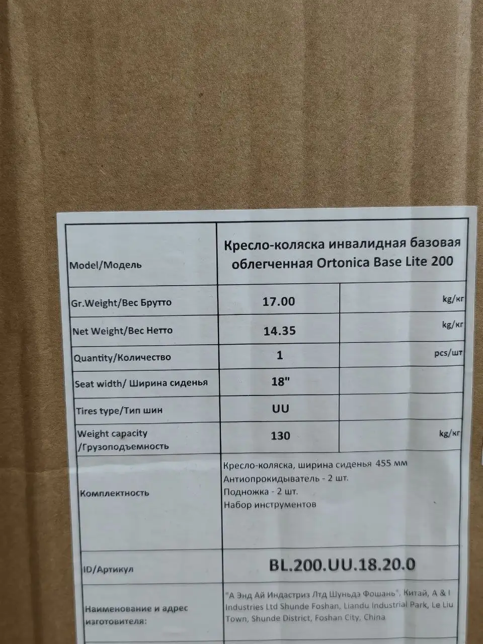 Прогулочная коляска - Коляски (Товары для детей) в Владивосток