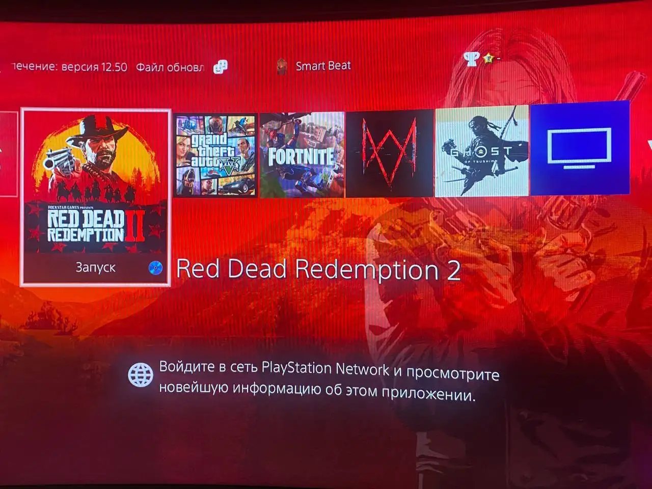 Продается PlayStation 4 Slim с играми - Игровые приставки (Хобби и отдых) в Владивосток