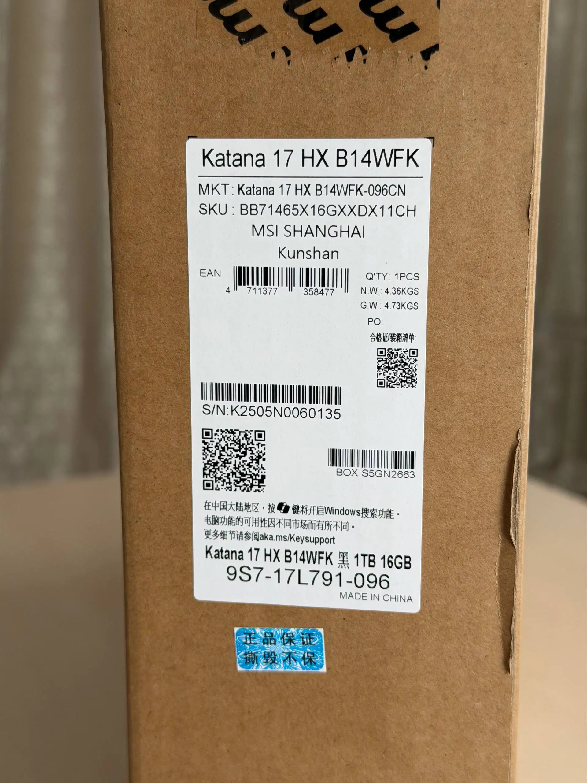 Новый игровой ноутбук MSI Katana 17 HX B14WFK - Ноутбуки (Электроника) в Владивосток