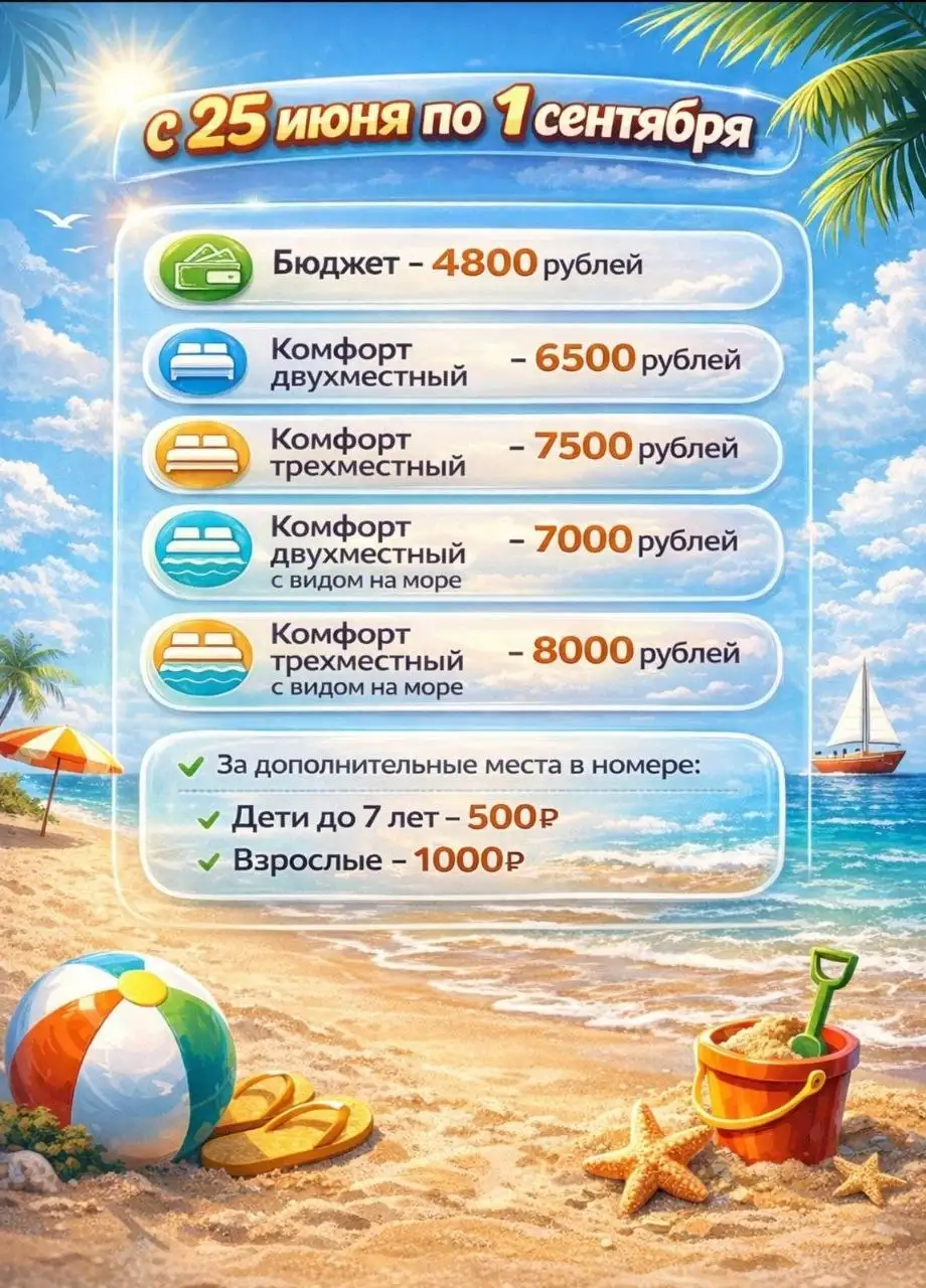 База отдыха на берегу моря «Аргин» - Базы отдыха (Хобби и отдых) в Владивосток