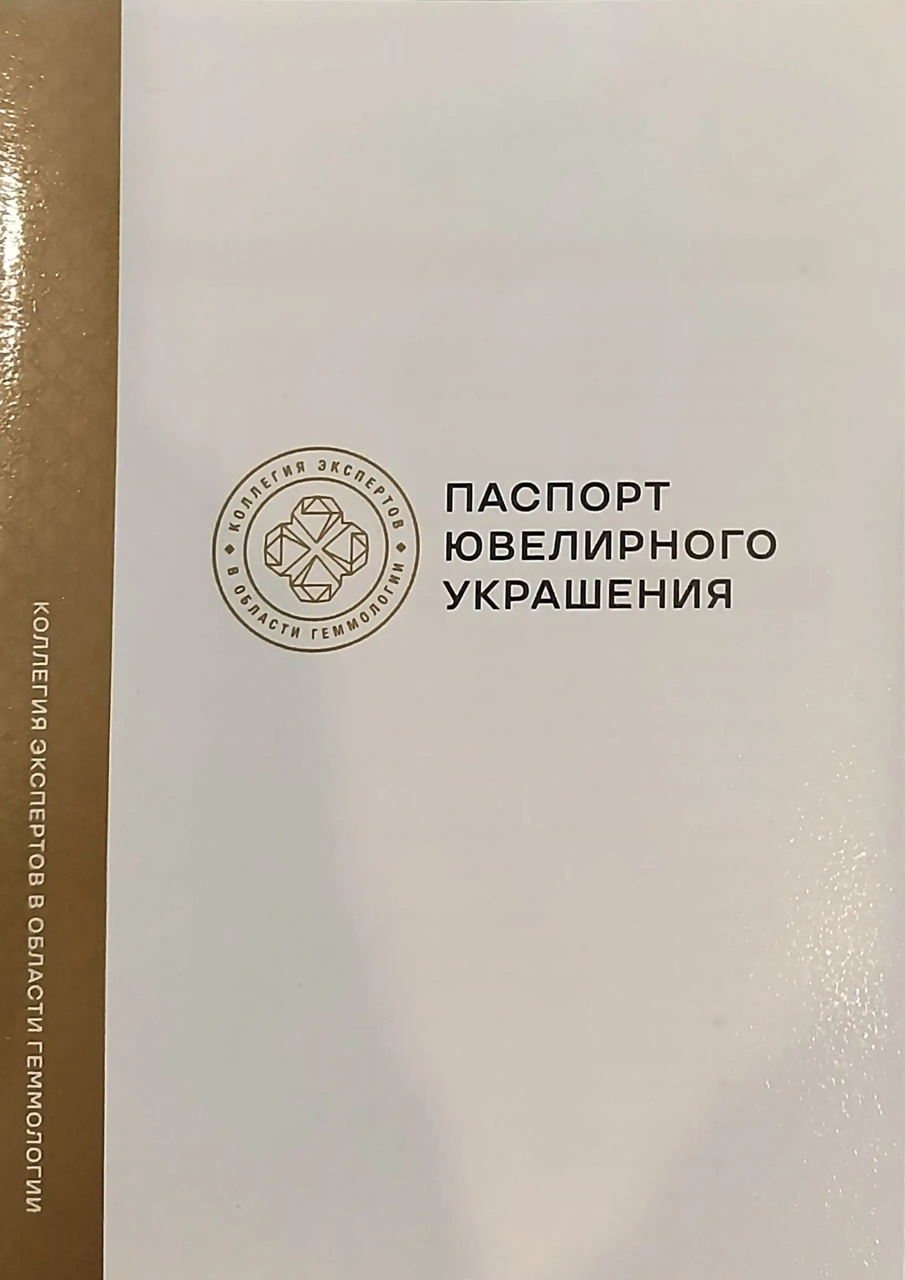 Продам золотое кольцо с бриллиантами - Ювелирные украшения (Барахолка) в Владивосток