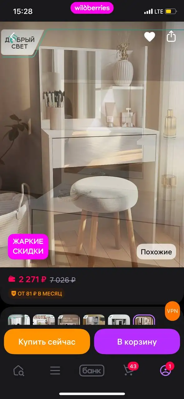 Станок продольно-фрезерный - Готовый бизнес и оборудование в Владивосток