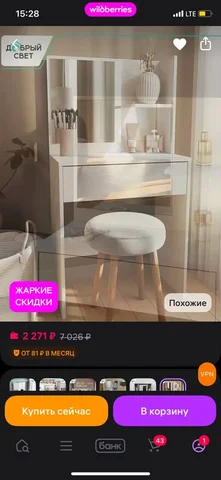 Станок продольно-фрезерный - частное объявление в Владивосток