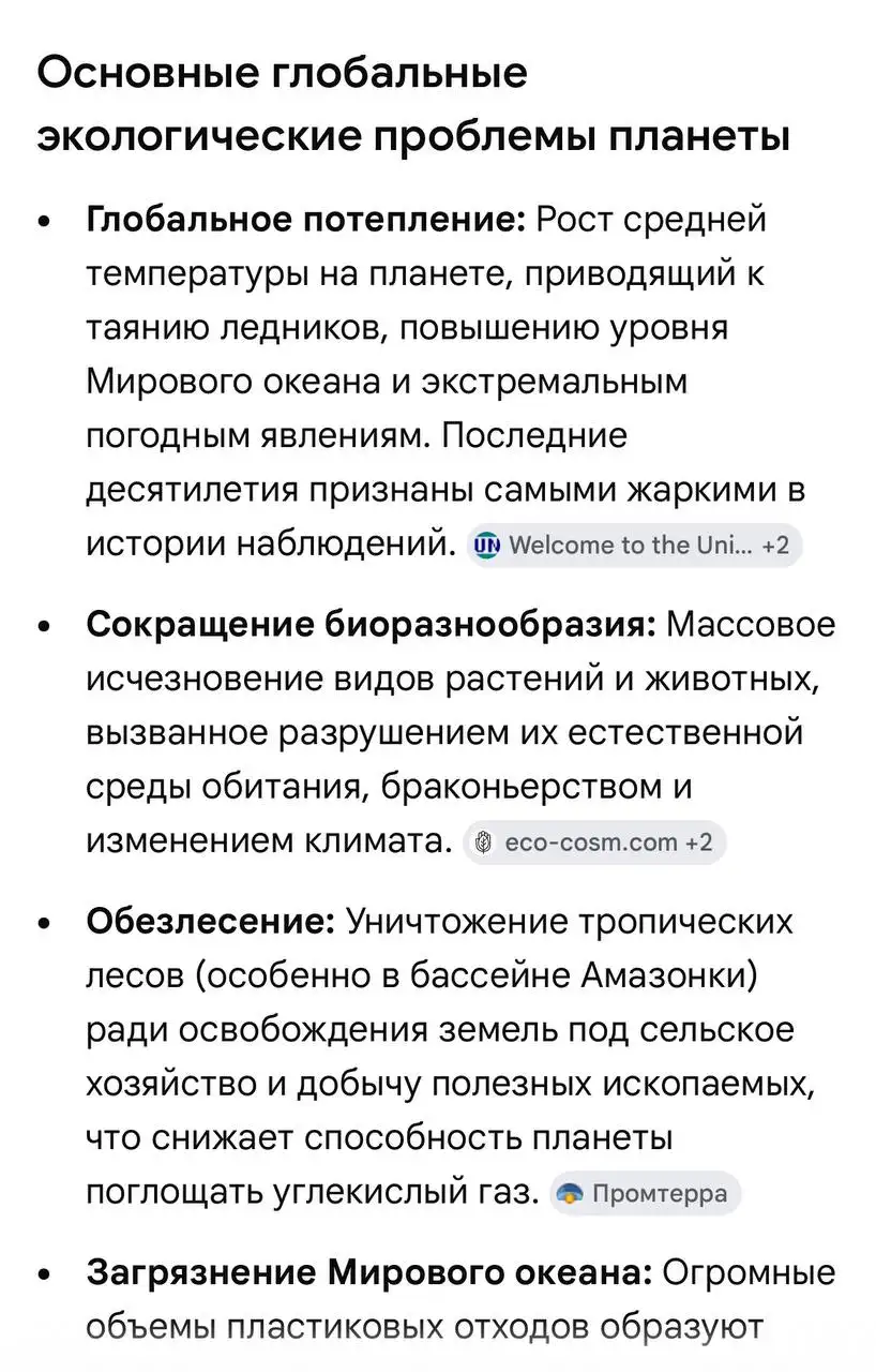 Размышление о разумном потреблении - Барахолка в Владивосток