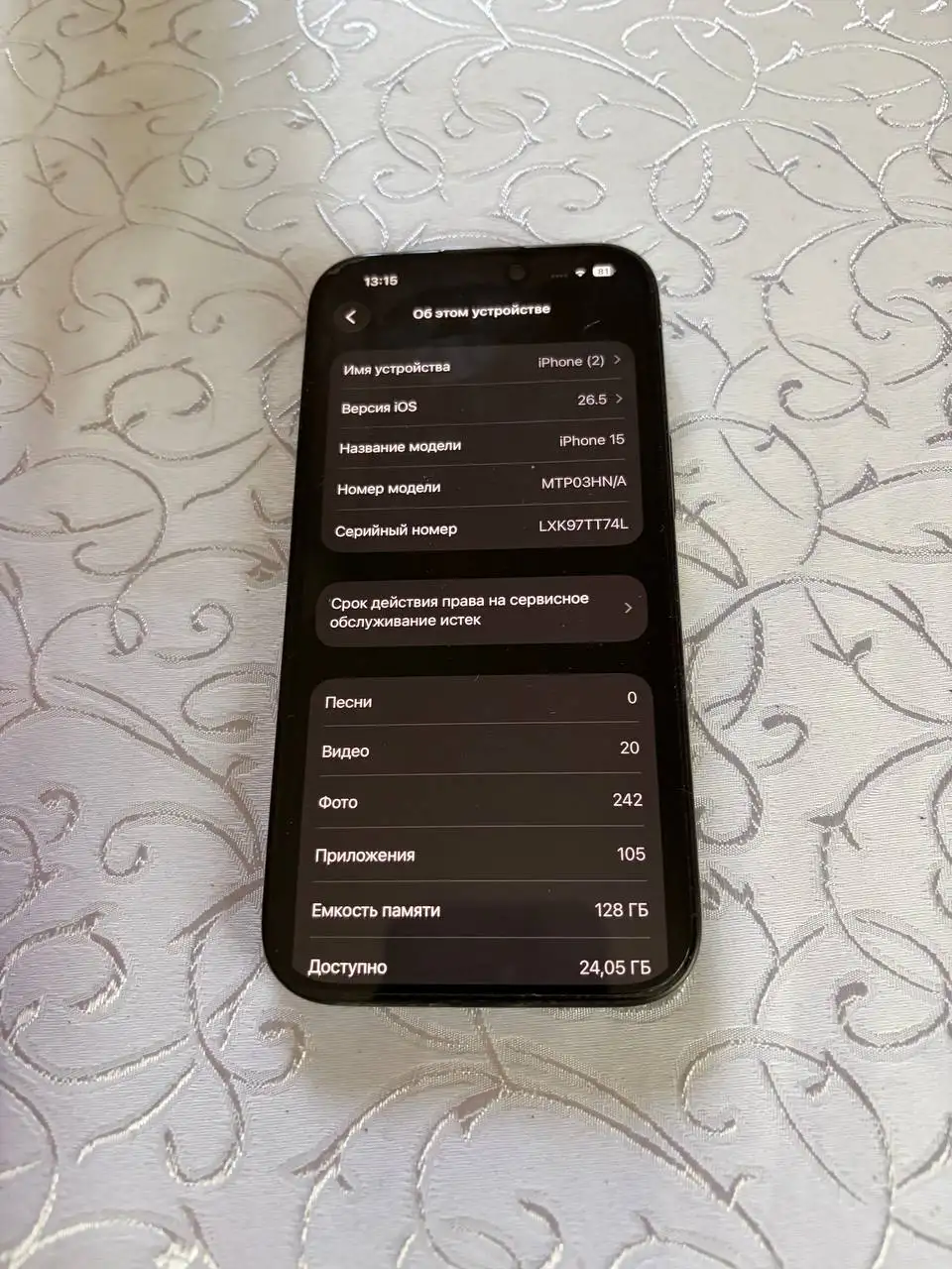 Продам iPhone 15 128GB - Смартфоны и аксессуары (Электроника) в Раздольное