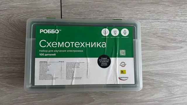 Набор Схемотехники РОББО с Arduino UNO R3 - Персональные компьютеры в Владивосток