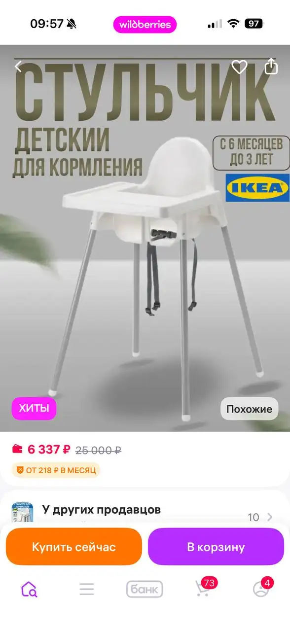 Детская кроватка-трансформер + аксессуары - Детские кроватки и манежи (Товары для детей) в Владивосток