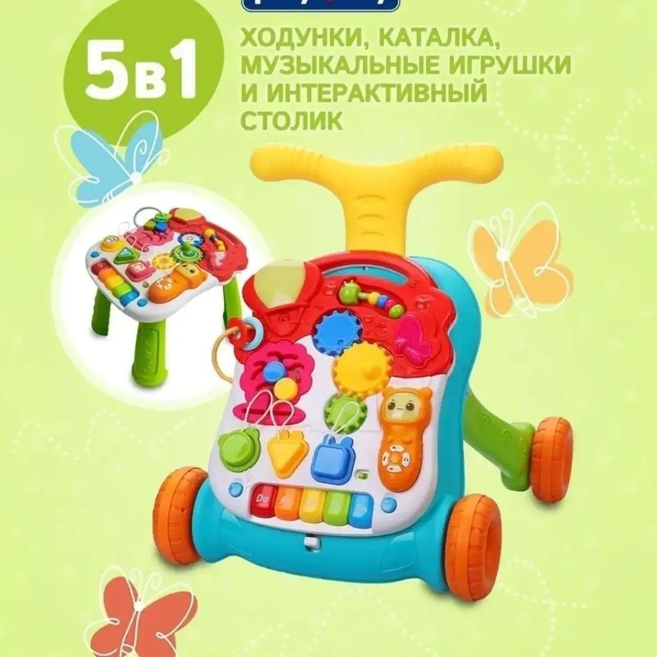 Развивающий центр 5в1 - Игрушки (Товары для детей) в Владивосток