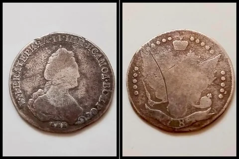 Серебряная царская монета 20 копеек 1784 г. - Ручная работа в Владивосток