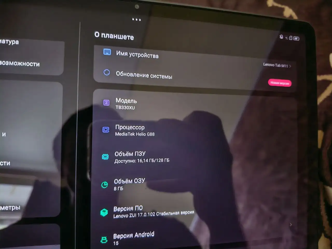 Продам Lenovo Tab M11 - Планшеты и электронные книги (Электроника) в Владивосток