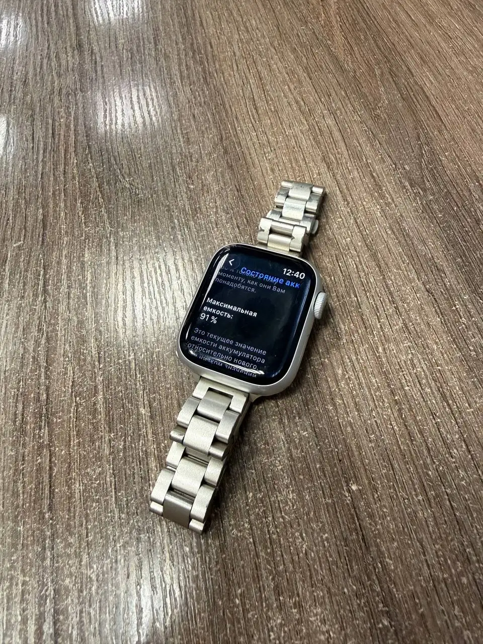 Apple Watch Series 8 41mm - Электроника в Владивосток