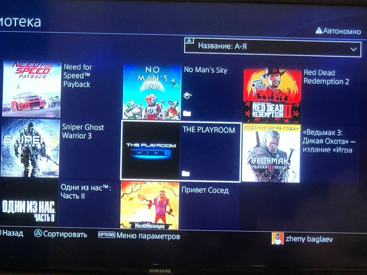 Продам PS4 Pro с играми - Игровые приставки (Электроника) в Владивосток