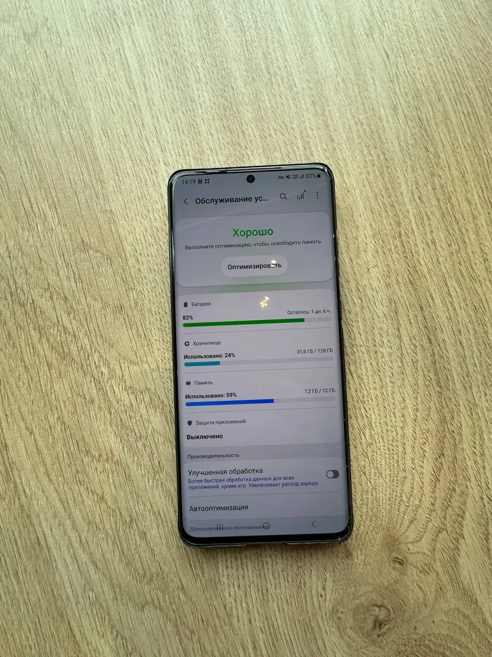 Samsung S20 Ultra 128GB Grey - Смартфоны и гаджеты (Электроника) в Владивосток