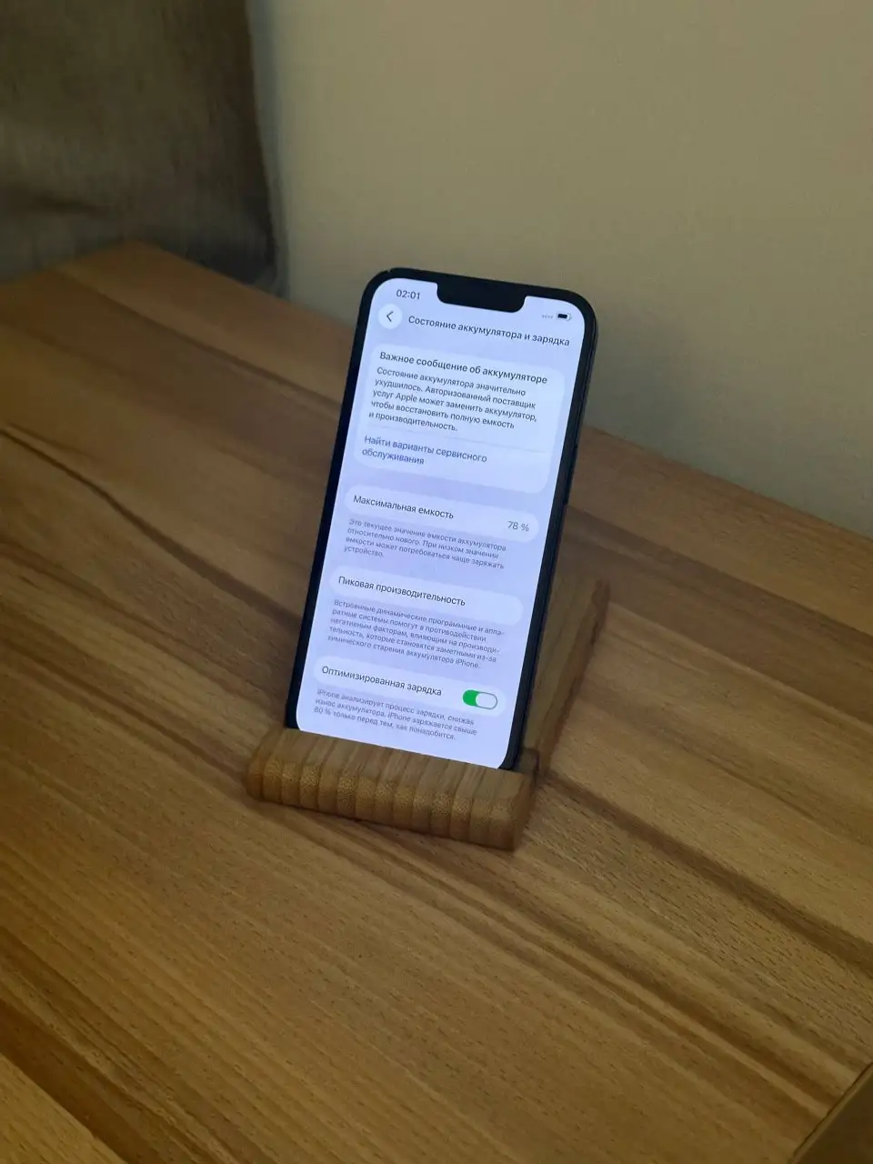 Iphone 13 128gb black отличное состояние - Смартфоны (Электроника) в Владивосток