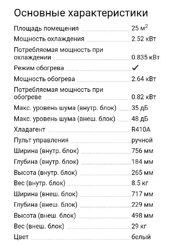 Внутренний блок кондиционера LG S09AHQ б/у - Кондиционеры (Запчасти) в Владивосток