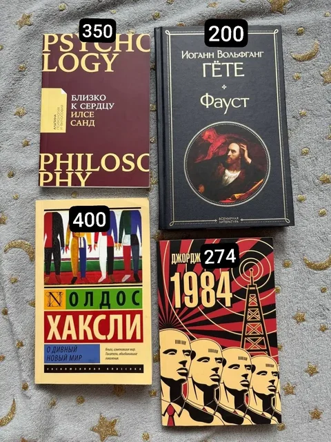 Продам книги - частное объявление в Владивосток