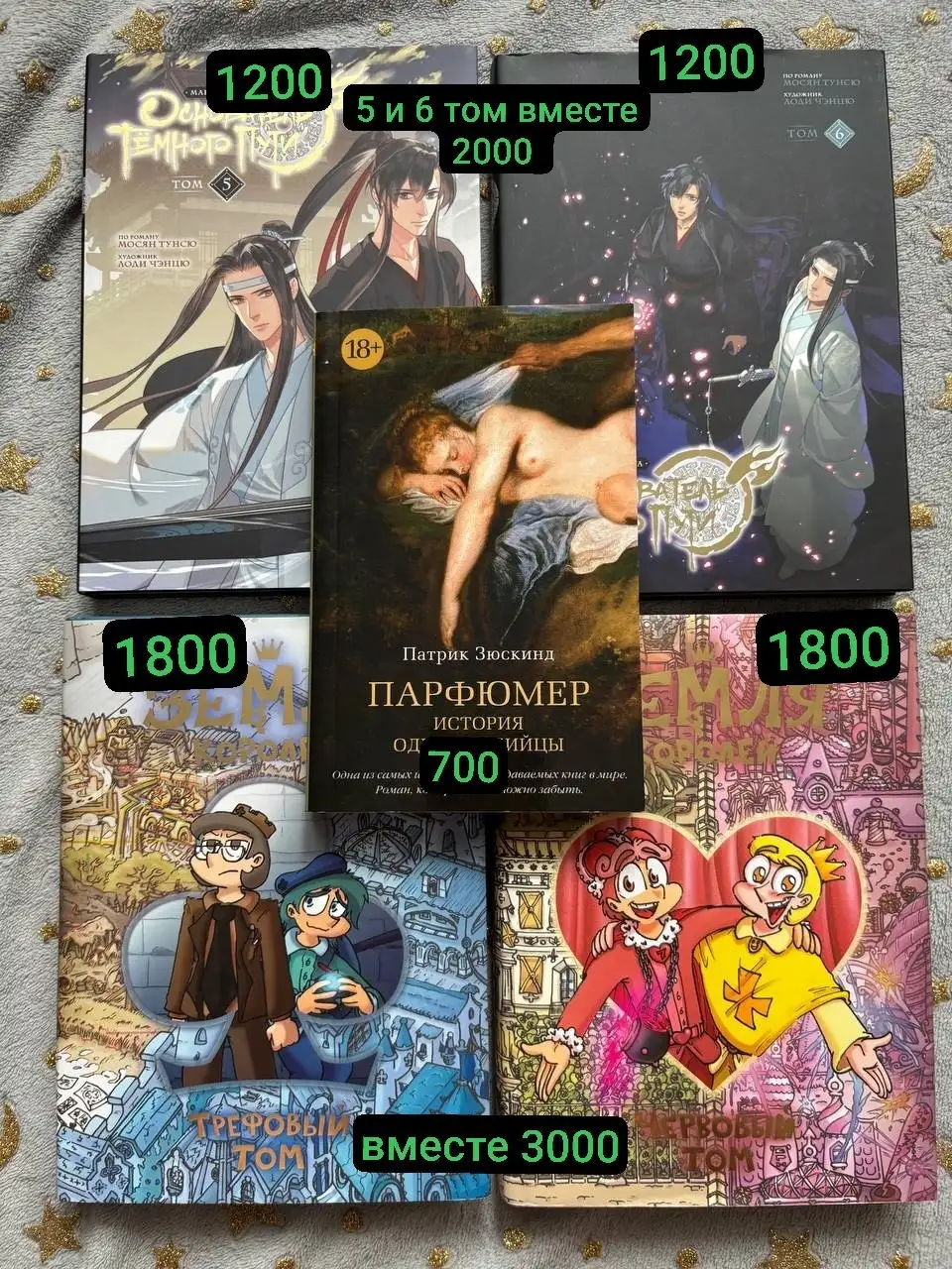 Продам книги - Книги (Хобби и отдых) в Владивосток