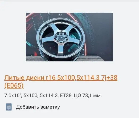 Продам колеса R17 - Колеса и шины (Авто) в Владивосток
