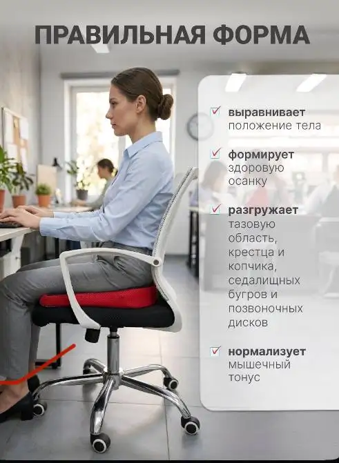 Подушка ортопедическая TRIVES (2 шт.) - Красота и здоровье в Владивосток