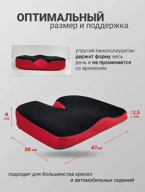Подушка ортопедическая TRIVES (2 шт.) - Красота и здоровье в Владивосток