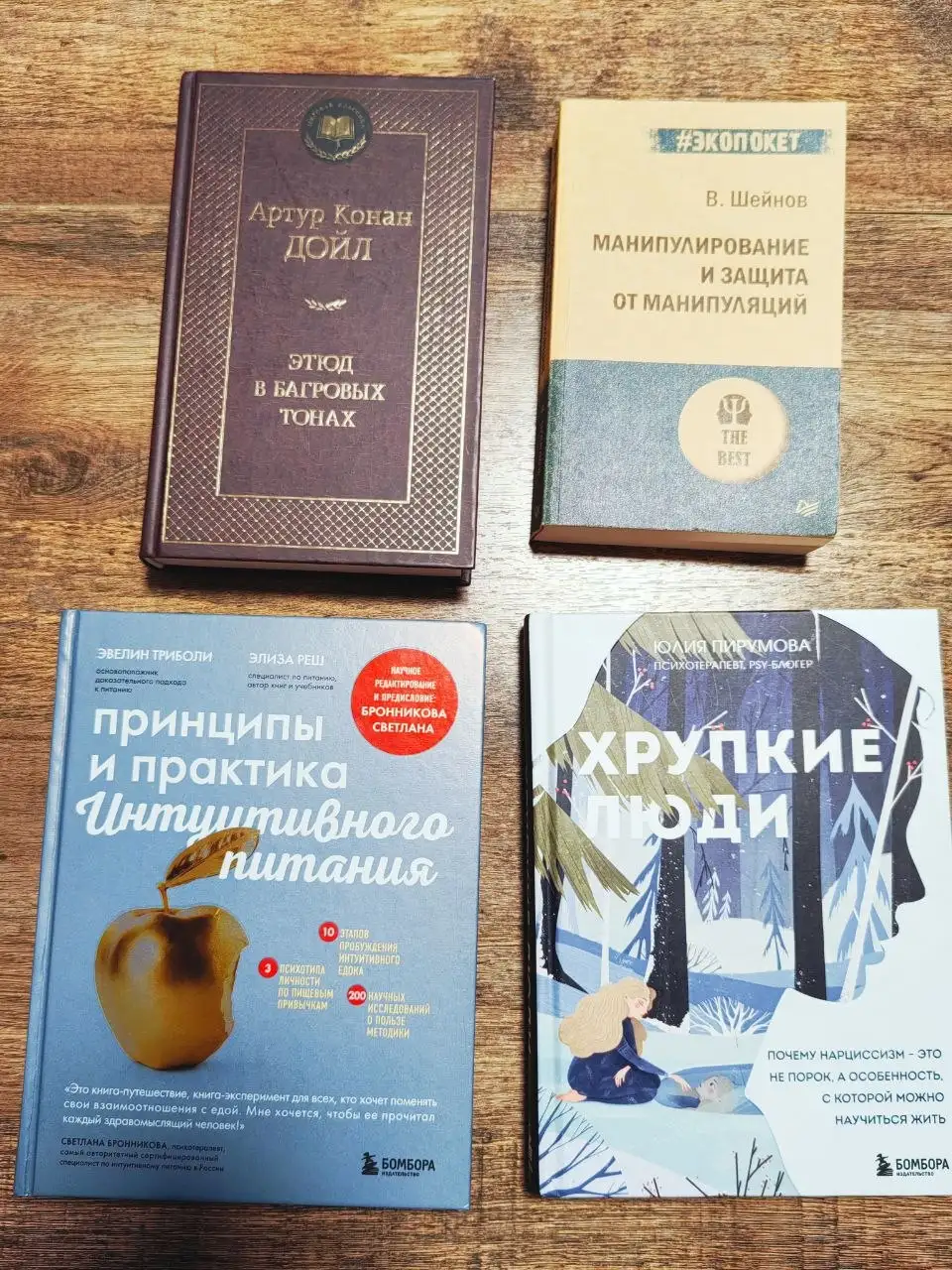 Продажа книг б/у в хорошем состоянии - Книги (Хобби и отдых) в Владивосток