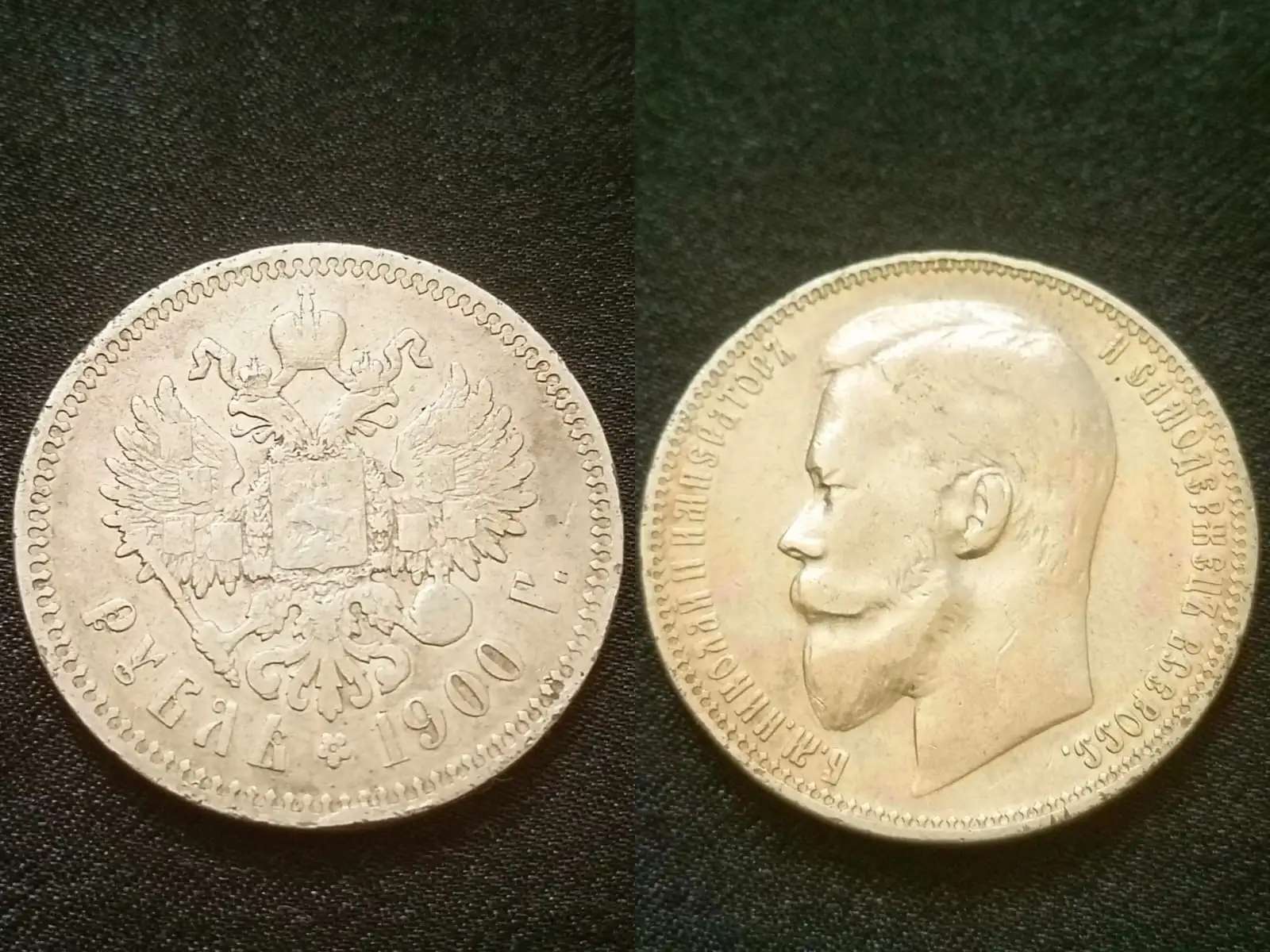 Серебряная монета рубль 1900 года Ф.З - Монеты (Хобби и отдых) в Ростов-на-Дону