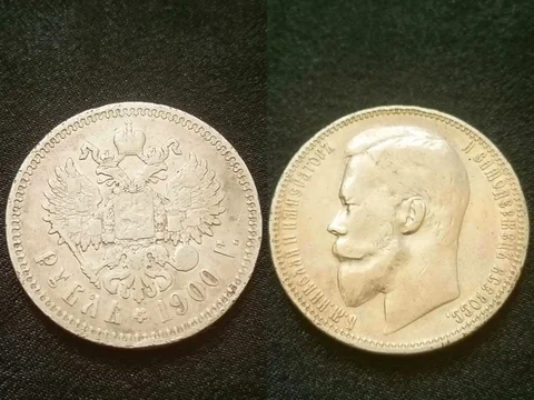 Серебряная монета рубль 1900 года Ф.З - частное объявление в Ростов-на-Дону