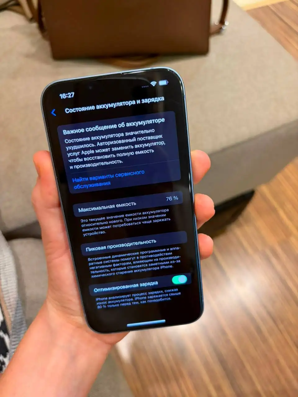 Продам iPhone 14 128GB - Электроника в Владивосток