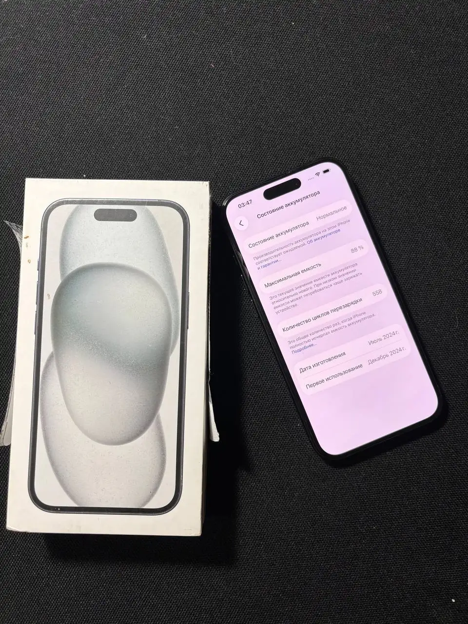 Продам iPhone 15 128GB - Электроника в Владивосток