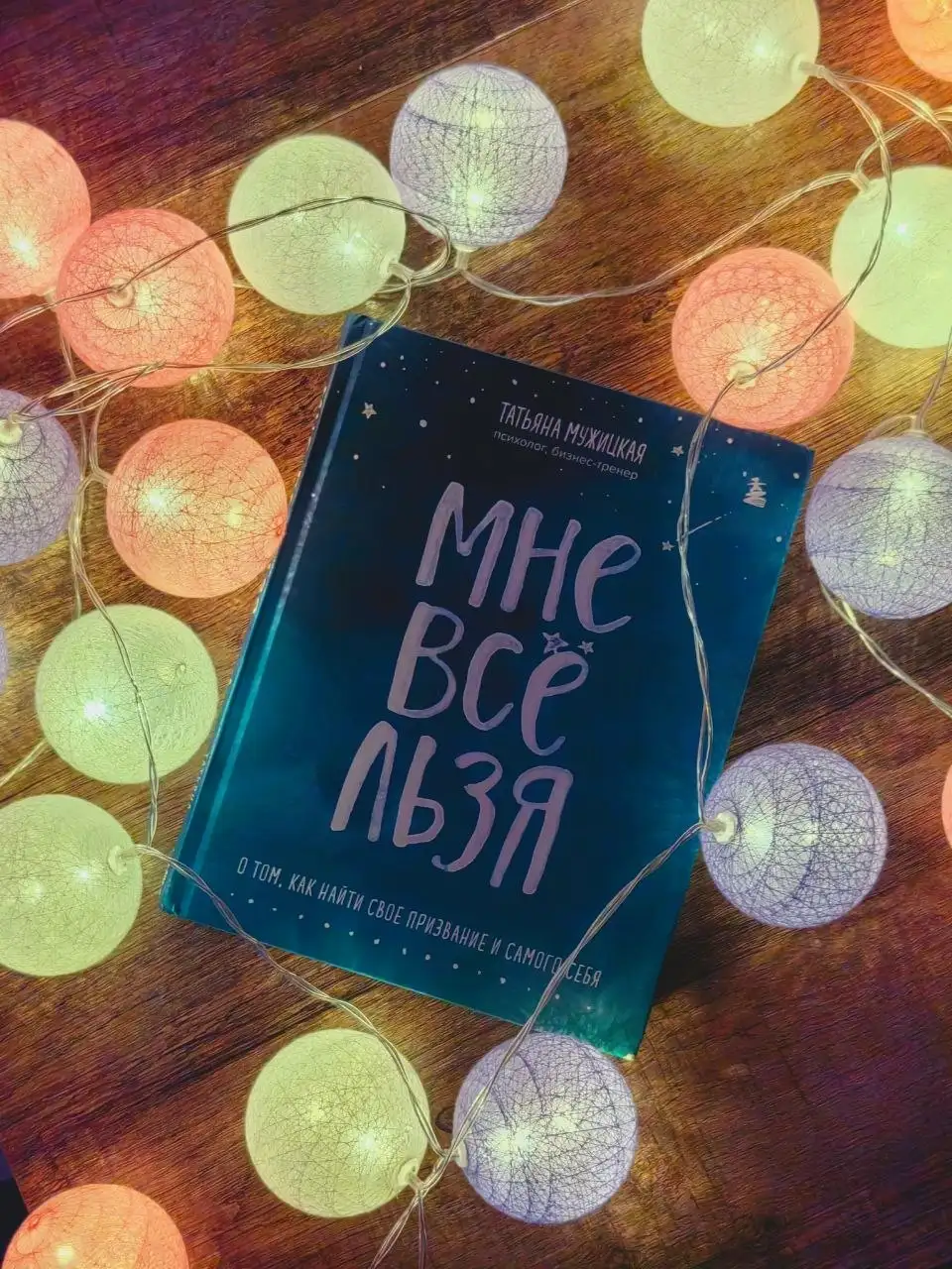 Продам книги в хорошем состоянии - Книги (Хобби и отдых) в Владивосток