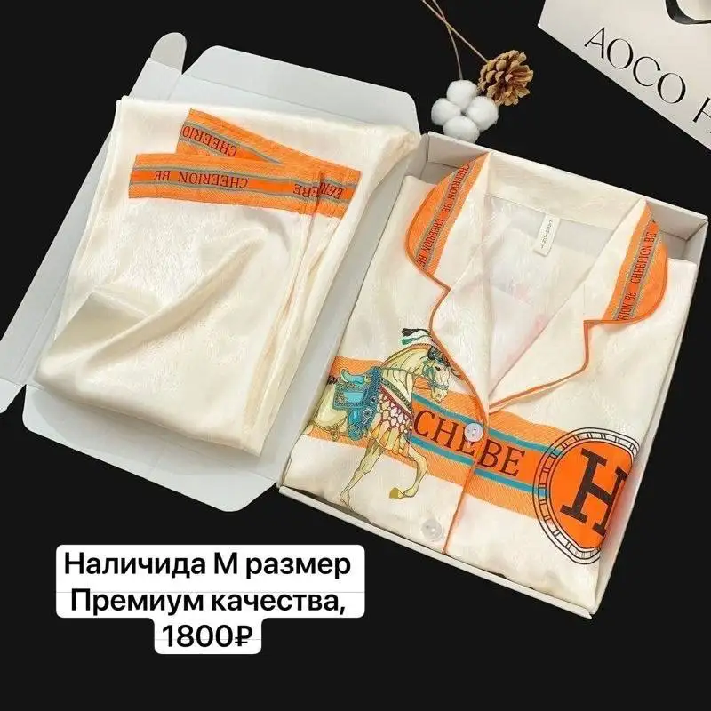 Товары в наличии - Барахолка в Владивосток