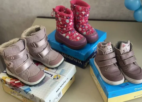 Детская обувь Котофей 3 пары (24 размер) - Товары для детей в Владивосток