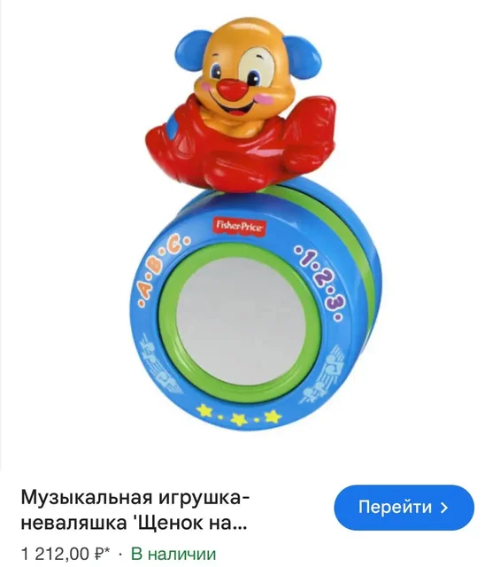 Комплект полезных игрушек и ходунки-каталка Fisher Price - Товары для детей в Владивосток