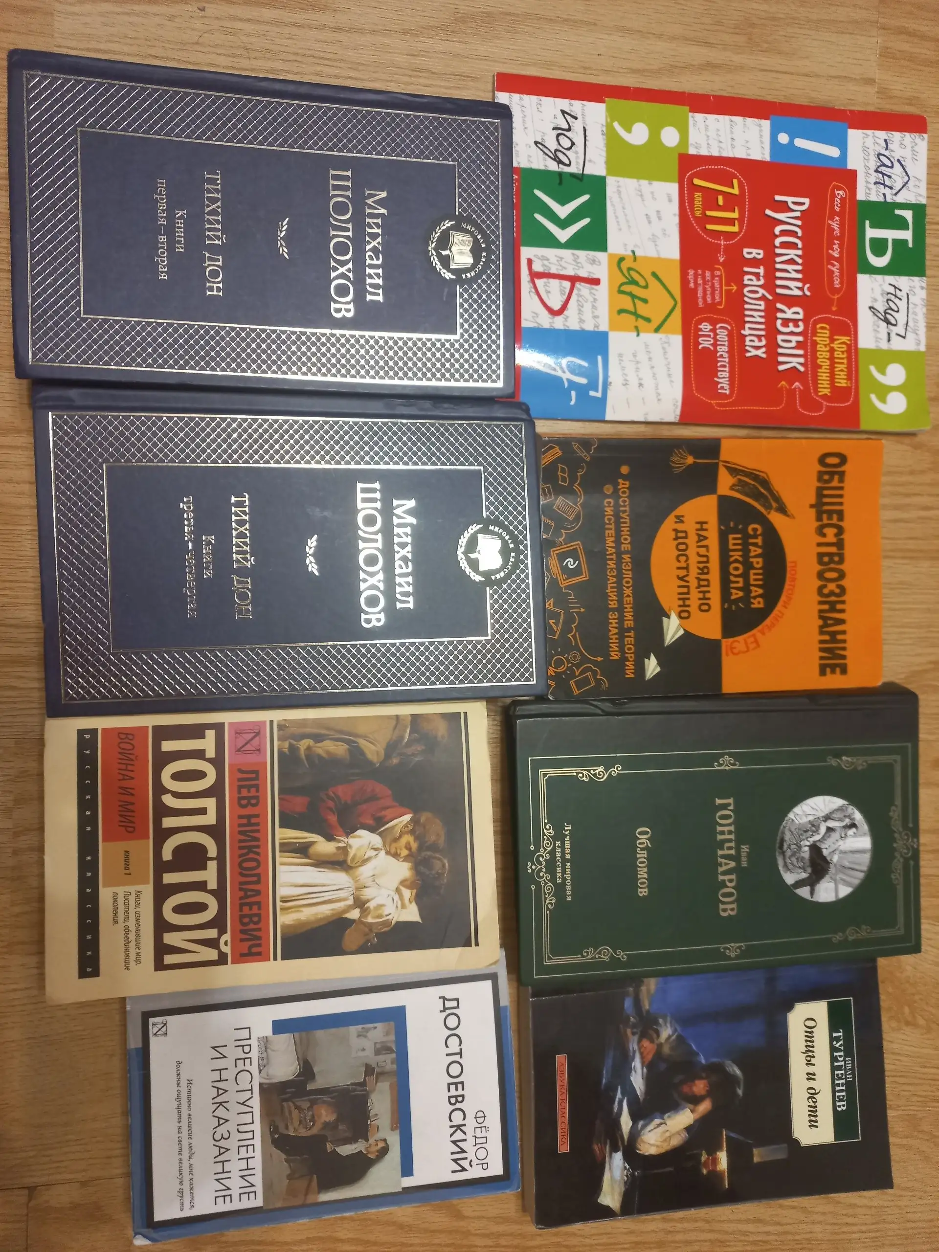Продам книги и учебники в идеальном состоянии - Книги, журналы (Барахолка) в Владивосток