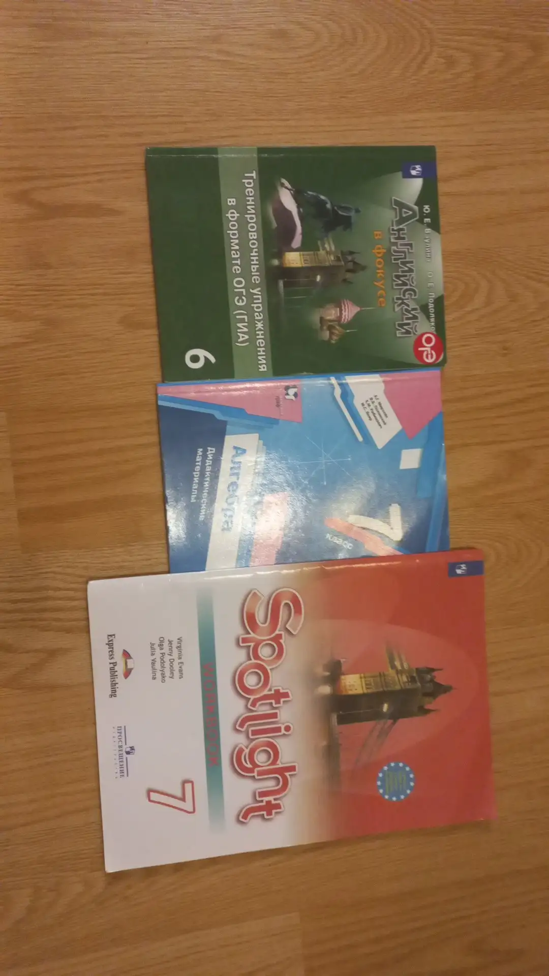 Продам книги и учебники в идеальном состоянии - Книги, журналы (Барахолка) в Владивосток
